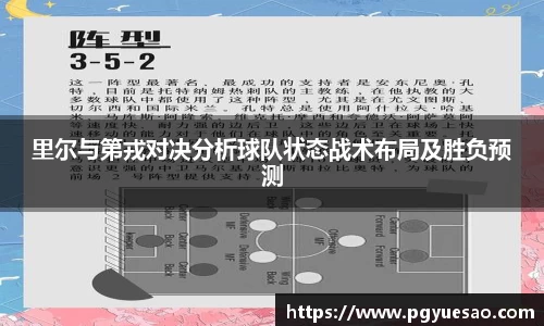 333体育
