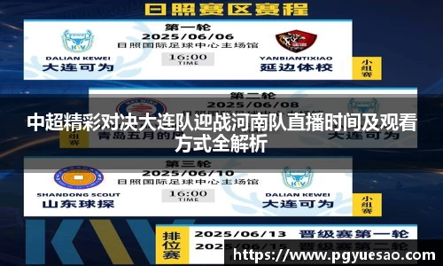 333体育app