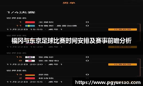 333体育