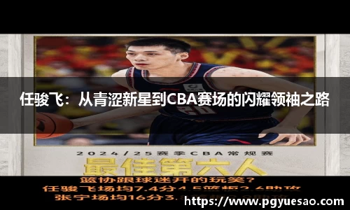 333体育