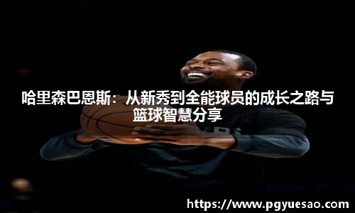 333体育官网