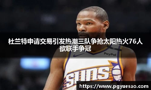 333体育平台